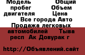  › Модель ­ 2 115 › Общий пробег ­ 163 › Объем двигателя ­ 76 › Цена ­ 150 000 - Все города Авто » Продажа легковых автомобилей   . Тыва респ.,Ак-Довурак г.